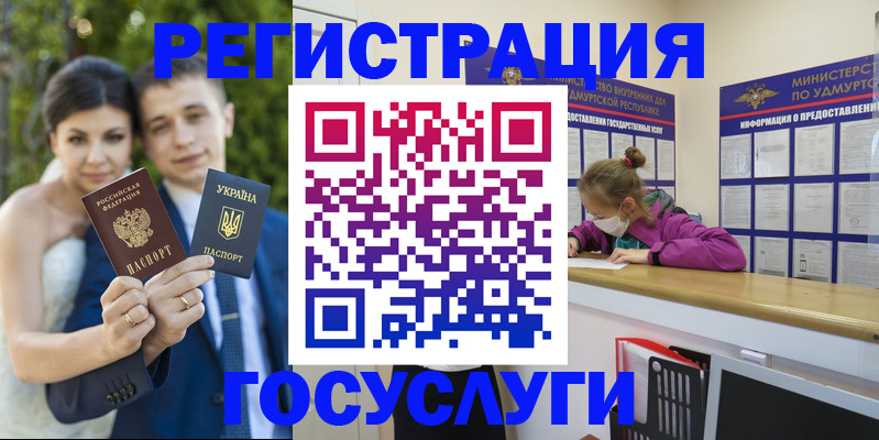 прописка поиск в Кашире